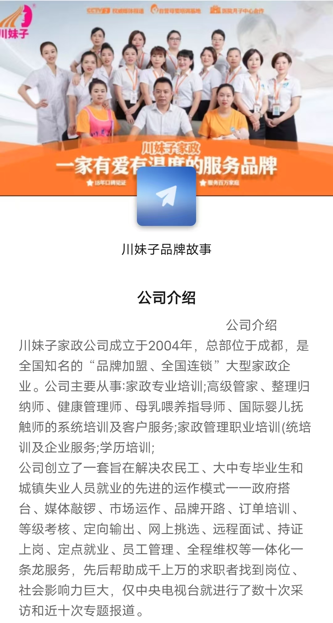 微信图片_20250416123417.jpg