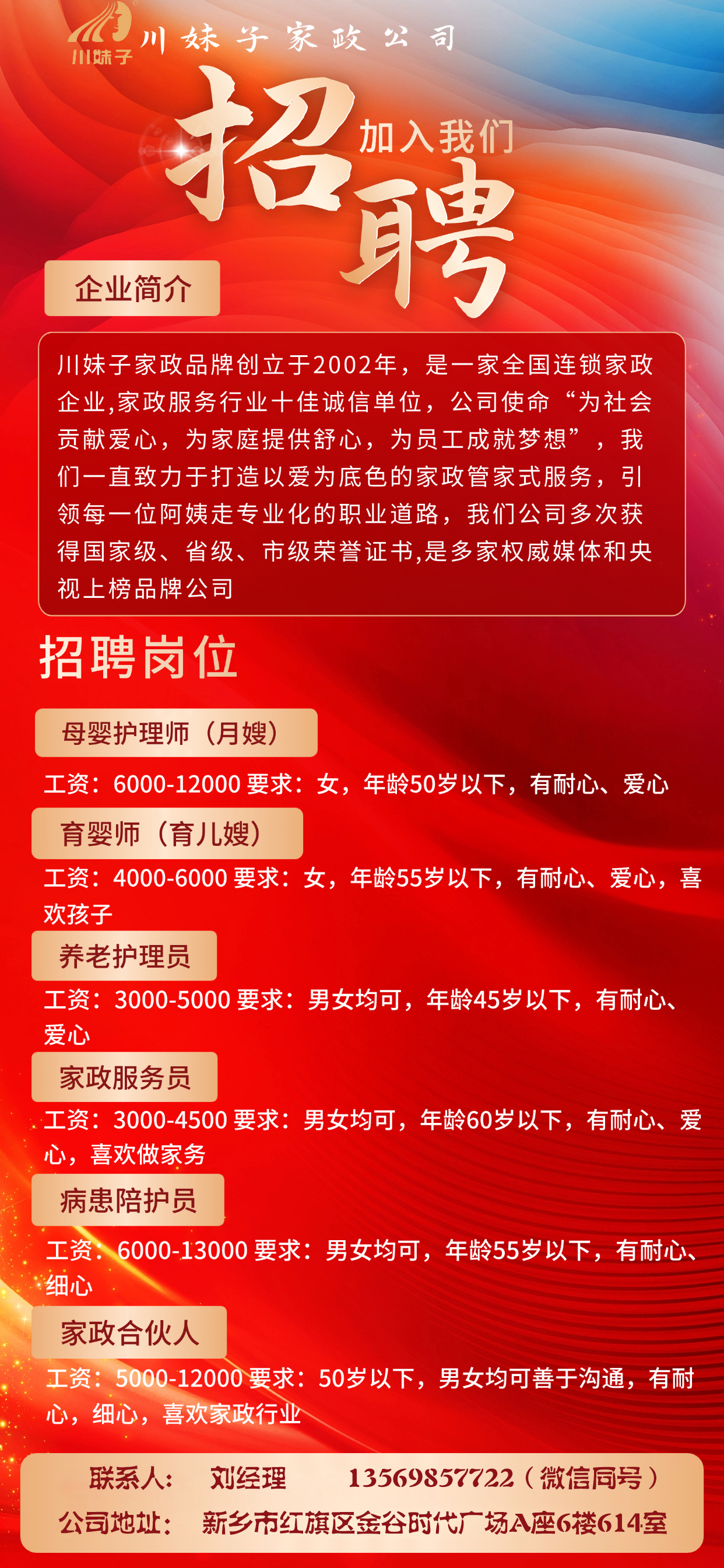 微信图片_20250416172628.jpg